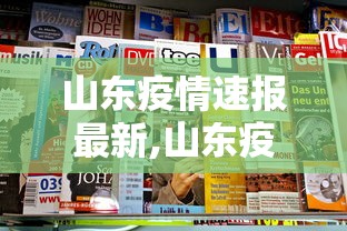 上海现有本土感染者超10万例的简单介绍