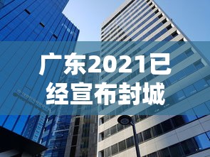 北京昨增2例本土确诊病例,北京昨日新增2确诊