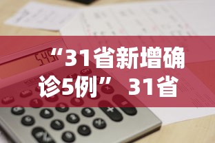安庆确诊,安庆确诊白血病的医院
