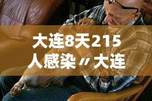 【北京疫情进出京最新规定/北京疫情进出京最新规定2月15】