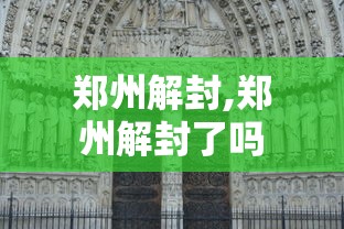 浙江昨日新增本土阳性3例.浙江昨日新增32例本土确诊