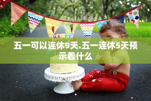 “上海新增本土感染者20416例	” 上海新增本土新冠肺炎？