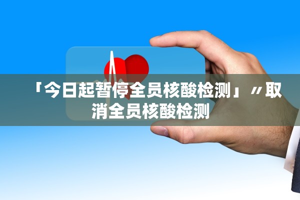 【辽宁新增本土确诊35例/辽宁新增确诊病例323例】