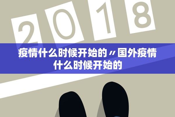 河北新增74例无症状感染者︰(河北新增69例无症状问责)