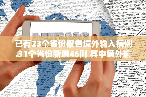 【广东中山疫情最新消息今天/广东中山疫情最新消息通知】