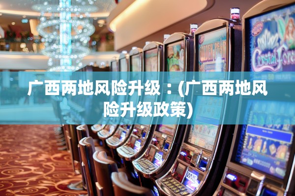 【新疆疫情最新消息/新疆疫情最新官方消息】