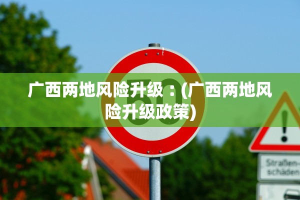 【北京正式封了/2021年北京封了吗?封多长时间】 【北京正式封了/2021年北京封了吗?封多长时间】