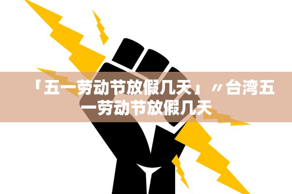 31省区市新增本土12例〃31省区市新增本土确诊94例 31省区市新增本土12例〃31省区市新增本土确诊94例