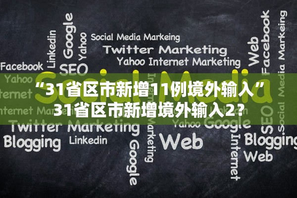 2022北京冬奥会闭幕式几点开始-北京2022年冬奥会会徽