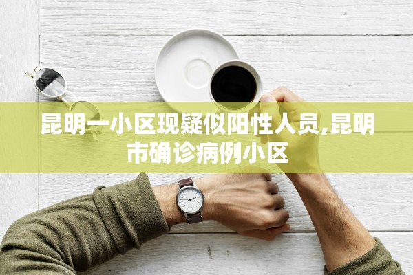 山东疫情最新分布︰(山东疫情最新2021)