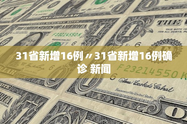 成都解封公告,2021成都疫情解封的标准是什么
