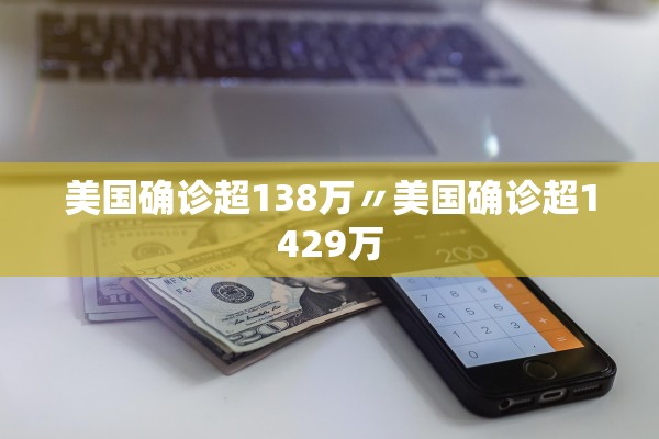 广州本轮疫情累计报告85例感染者-广州疫情最新消息今天多少例了