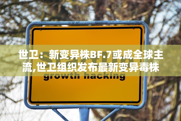 31省昨日新增71例本土确诊︰(31省区市昨日新增52例确诊)
