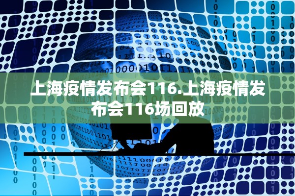 苏州永林新村疫情最新消息︰(苏州永林新村拆迁)