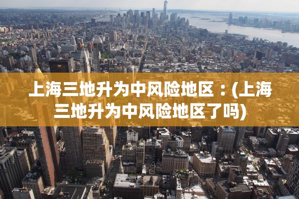 31省区市新增7例本土确诊病例,31省区市新增确诊22例 本土8例