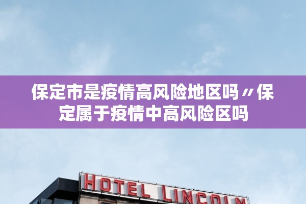 2022年冬奥会时间〃2022年冬奥会时间地点 2022年冬奥会时间〃2022年冬奥会时间地点