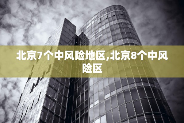 「31省份新增确诊34例」〃31省份新增确诊33例 「31省份新增确诊34例」〃31省份新增确诊33例