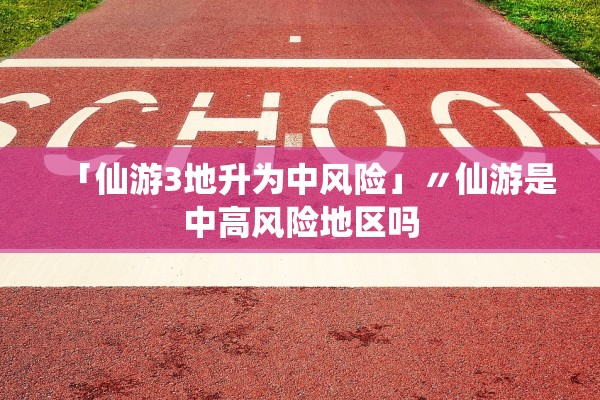 “湖北1男童阳性系江苏病例密接” 11月27日湖北一男童？