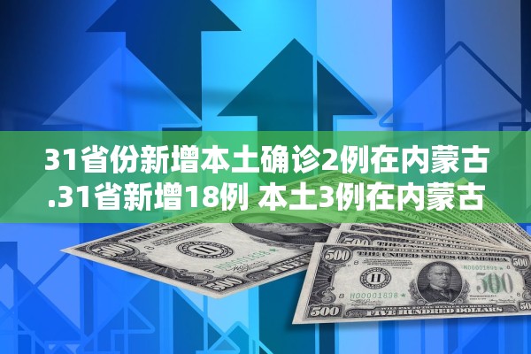 兰州今天疫情最新消息-兰州今天疫情最新消息数据 兰州今天疫情最新消息-兰州今天疫情最新消息数据