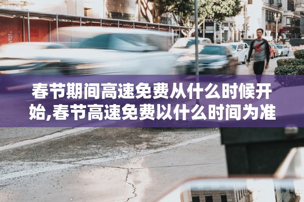 西安新增31个中风险︰(西安中度风险) 西安新增31个中风险︰(西安中度风险)