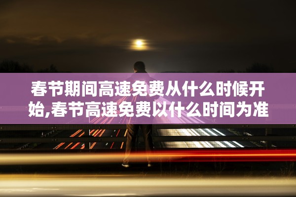 辽宁省疫情最新消息今天新增︰(辽宁省疫情最新消息今天新增病例)