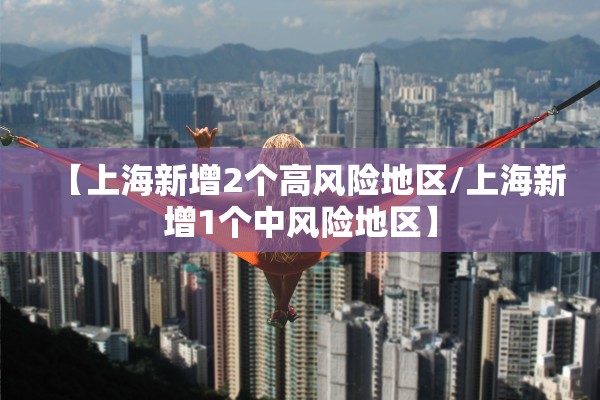 石家庄深泽疫情最新消息.石家庄深泽县最新疫情