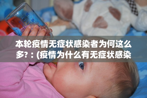 【31省本土无新增确诊/31省市无新增】