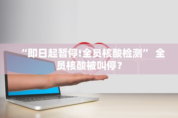 31省新增确诊3例︰(31省新增确诊33例一)