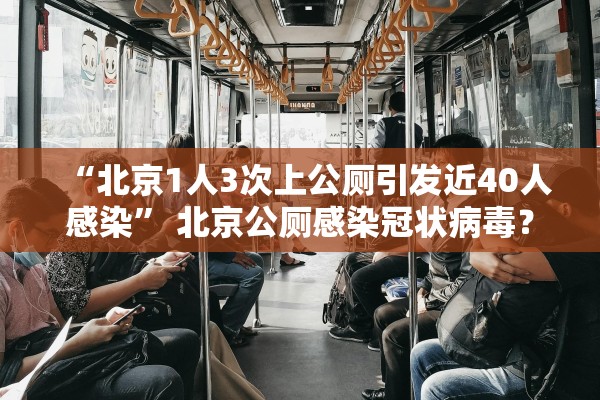 “深圳新增4例无症状感染者	” 深圳新增1例无症状感染者,新增1例确诊？