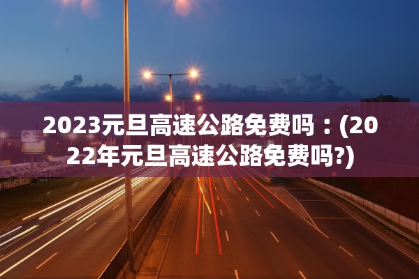 31省区市新增确诊病例8例-31省市新增确诊病例54例