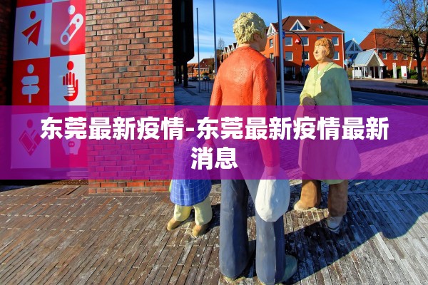 西安疫情最新消息今天解封︰(西安疫情解封时间)