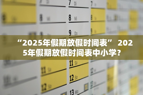 “河北新增10例本土确诊病例” 河北新增10例本土确诊病例详情？